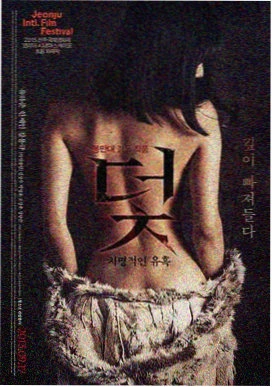 熊出没·伴我熊芯